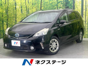 【諸費用コミ】:2011 Prius Alpha 1.8 G