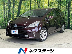 【諸費用コミ】:2013 Prius Alpha 1.8 S tuneブラック