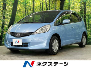 【諸費用コミ】:2013 Fit 13G・Smartセレクション ファインスタイル