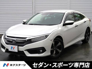 【諸費用コミ】:平成29年 シビック セダン ホンダセンシング