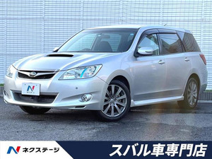 【諸費用コミ】:平成21年 エクシーガ 2.0GT