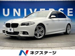 【諸費用コミ】:2016年 5シリーズセダン 523i Mスポーツ ザピーク