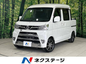 【諸費用コミ】:1989956 HijetデッキVan G SAIII