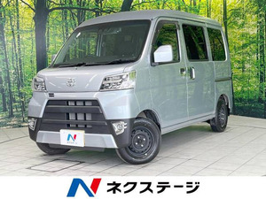 【諸費用コミ】:令和1991 ピクシスVan Cruise SAIII