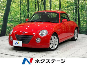 【諸費用コミ】:平成14年 コペン アクティブトップ