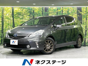 【諸費用コミ】:2011 Prius Alpha 1.8 G