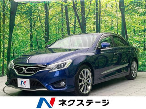 【諸費用コミ】:平成25年 マークX 2.5 250G Sパッケージ