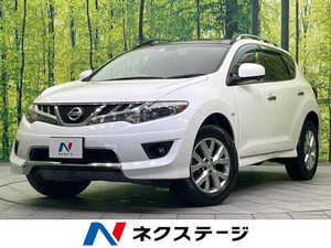 【諸費用コミ】:平成25年 ムラーノ 2.5 250XV