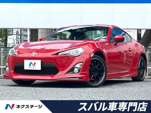 【諸費用コミ】:平成26年 86 2.0 GT