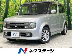 【諸費用コミ】:平成17年 キューブ 1.4 14RS FOUR 4WD