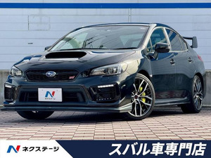 【諸費用コミ】:平成31年 WRX STI 2.0 タイプS 4WD