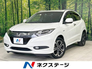 【諸費用コミ】:2015 ヴェゼル 1.5 Hybrid Z