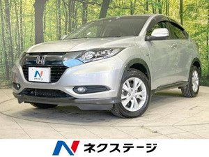 【諸費用コミ】:2015 ヴェゼル 1.5 Hybrid X