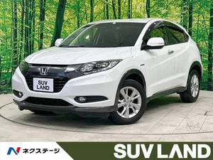 【諸費用コミ】:2014 ヴェゼル 1.5 Hybrid X