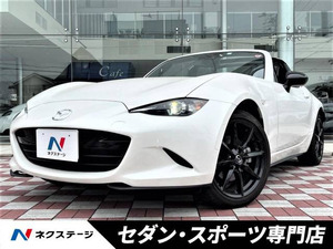 【諸費用コミ】:令和5年 ロードスターRF 2.0 RS