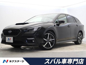 【諸費用コミ】:令和3年 レヴォーグ 1.8 GT-H EX 4WD