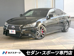 【諸費用コミ】:2012 GS 450h Fスポーツ