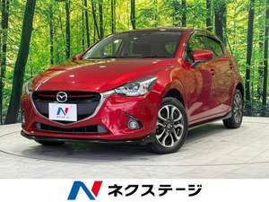 【諸費用コミ】:平成27年 デミオ 1.5 XD ツーリング