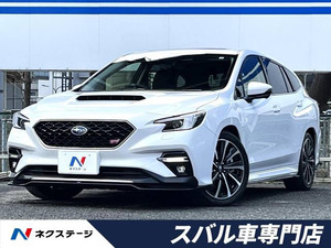 【諸費用コミ】:令和4年 レヴォーグ 2.4 STI スポーツR EX 4WD