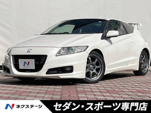 【諸費用コミ】:平成22年 CR-Z 1.5 アルファ