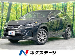 【諸費用コミ】:2015 NX 200t Iパッケージ