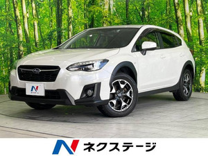 【諸費用コミ】:平成30年 XV 1.6i-L アイサイト 4WD