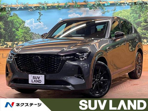 【諸費用コミ】:令和4年 CX-60 3.3 XD ハイブリッド エクスクルーシブスポーツ 4WD