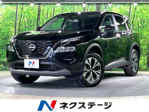 【諸費用コミ】:令和5年 エクストレイル 1.5 S e-4ORCE 4WD