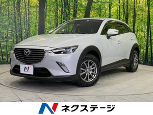 [Стоимость Коми]: 2015 CX-3 1,5 XD Touring