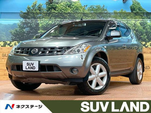 【諸費用コミ】:平成19年 ムラーノ 3.5 350XV FOUR 4WD