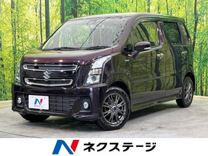 【諸費用コミ】:令和4年 ワゴンRスティングレー ハイブリッド(HYBRID) X