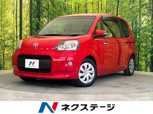 【諸費用コミ】:平成25年 ポルテ 1.5 F