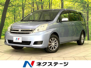 【諸費用コミ】:平成21年 アイシス 2.0 L