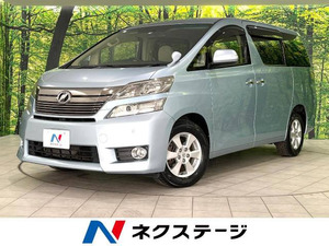 【諸費用コミ】:平成23年 ヴェルファイア 2.4 X