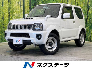 【諸費用コミ】:平成26年 ジムニーシエラ 1.3 クロスアドベンチャー 4WD