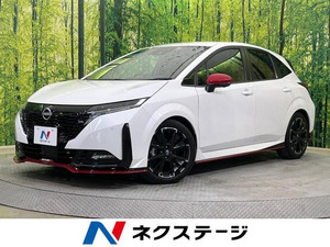 【諸費用コミ】:令和4年 ノートオーラ 1.2 NISMO