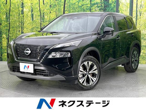 【諸費用コミ】:令和5年 エクストレイル 1.5 S e-4ORCE 4WD