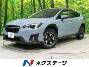 【諸費用コミ】:平成31年 XV 1.6i-L アイサイト 4WD