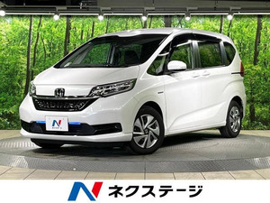 【諸費用コミ】:令和2年 フリードハイブリッド ハイブリッド・Gホンダセンシング