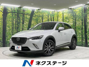 [Стоимость Коми]: 2015 CX-3 1,5 XD Touring