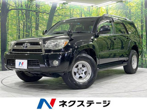 【諸費用コミ】:平成19年 ハイラックスサーフ 2.7 SSR-X リミテッド 60thスペシャルエディション 4WD