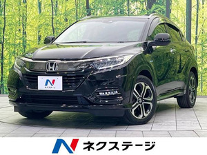 【諸費用コミ】:平成31年 ヴェゼル 1.5 ハイブリッド Z ホンダセンシング