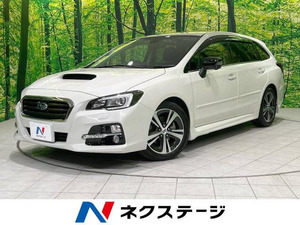 【諸費用コミ】:平成28年 レヴォーグ 1.6 GT アイサイト スマートエディション 4WD