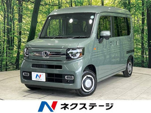 【諸費用コミ】:令和6年 N-VAN +スタイル ファン