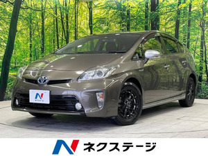 【諸費用コミ】:平成27年 プリウス 1.8 S マイコーデ