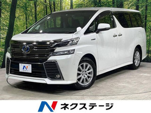 【諸費用コミ】:2017 Vellfire Hybrid HybridZR