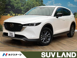 【諸費用コミ】:令和4年 CX-5 2.2 XD フィールドジャーニー 4WD