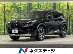 【諸費用コミ】:令和5年 エクストレイル 1.5 G e-4ORCE 4WD