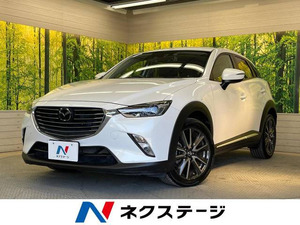 [Коми различных расходов]: 2016 CX-3 1,5 XD Touring L Package