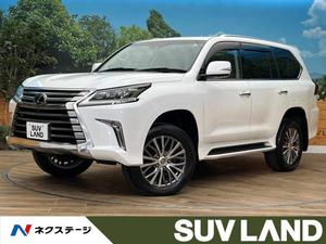 【諸費用コミ】:平成29年 LX 570 4WD